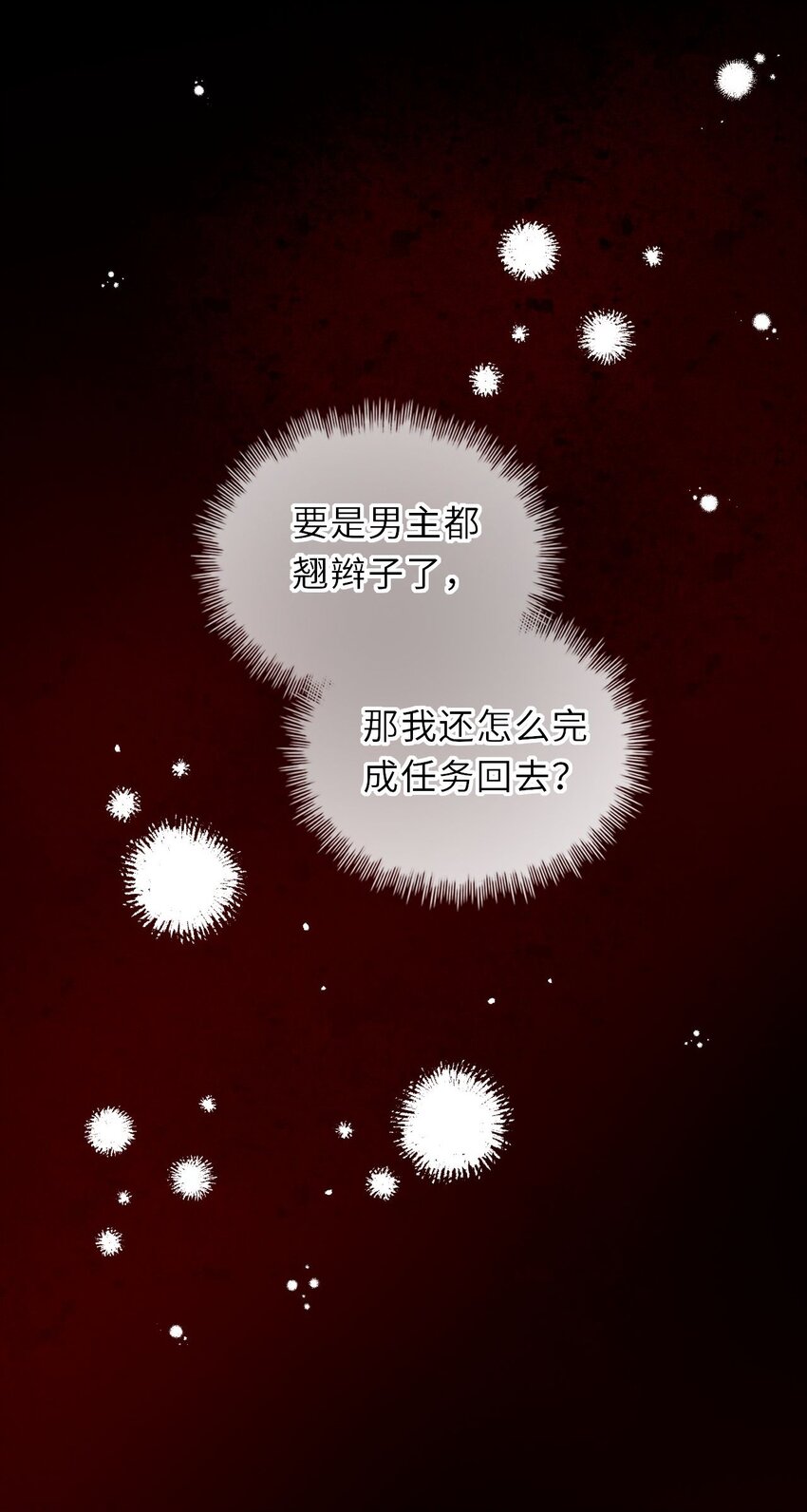 021 凤姐姐，是你吗？7