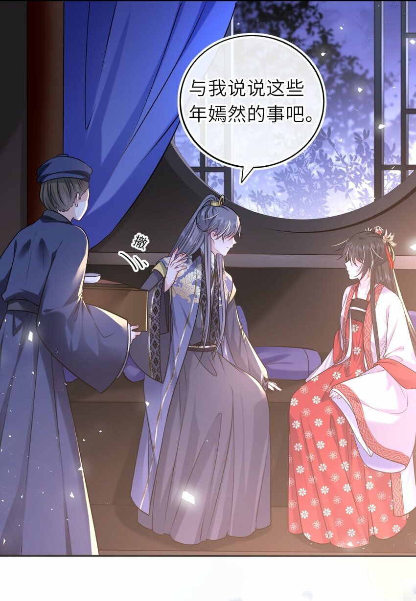 060 哄他睡觉40