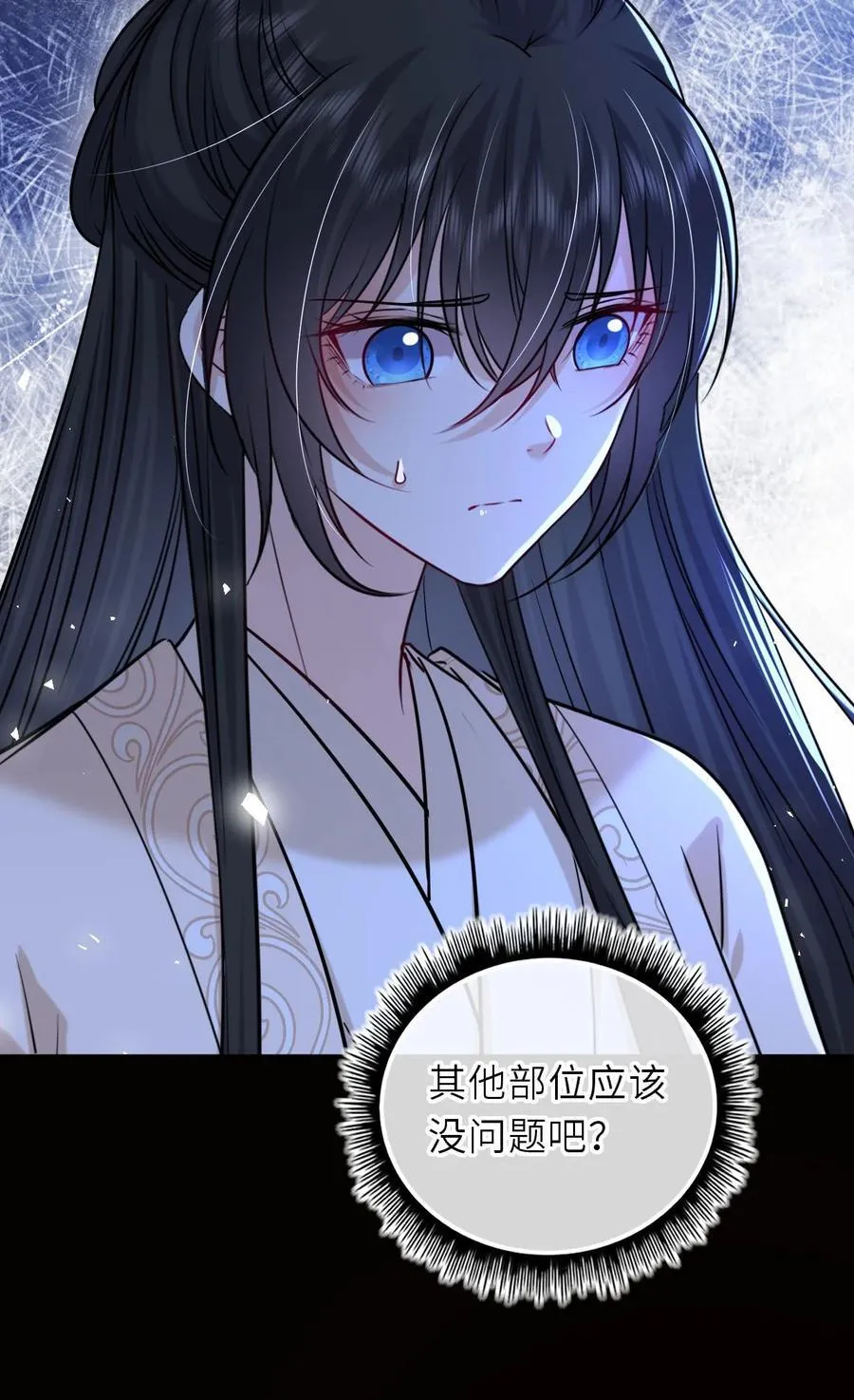 096 景帝中毒4