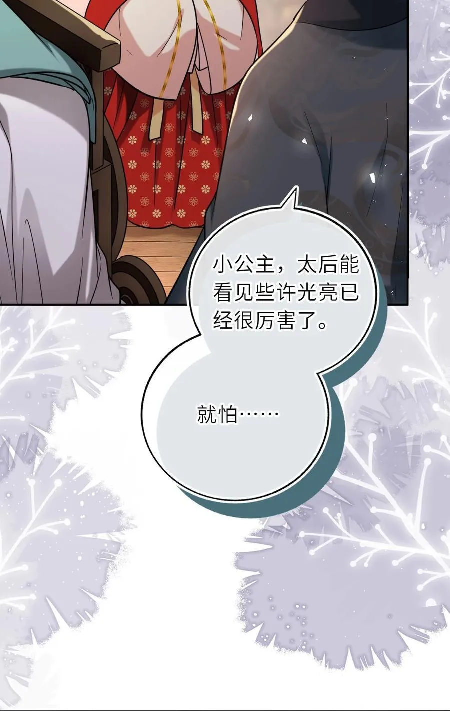 107 阖家团圆31