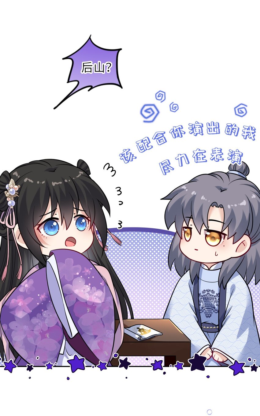 029 有了别的凤姐姐32