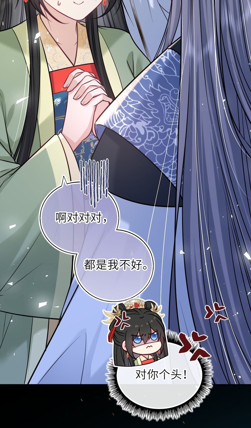 067 表白？22