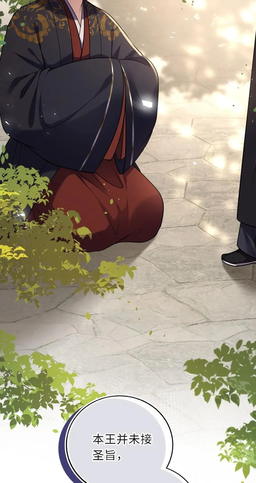 102 补喝交杯酒5
