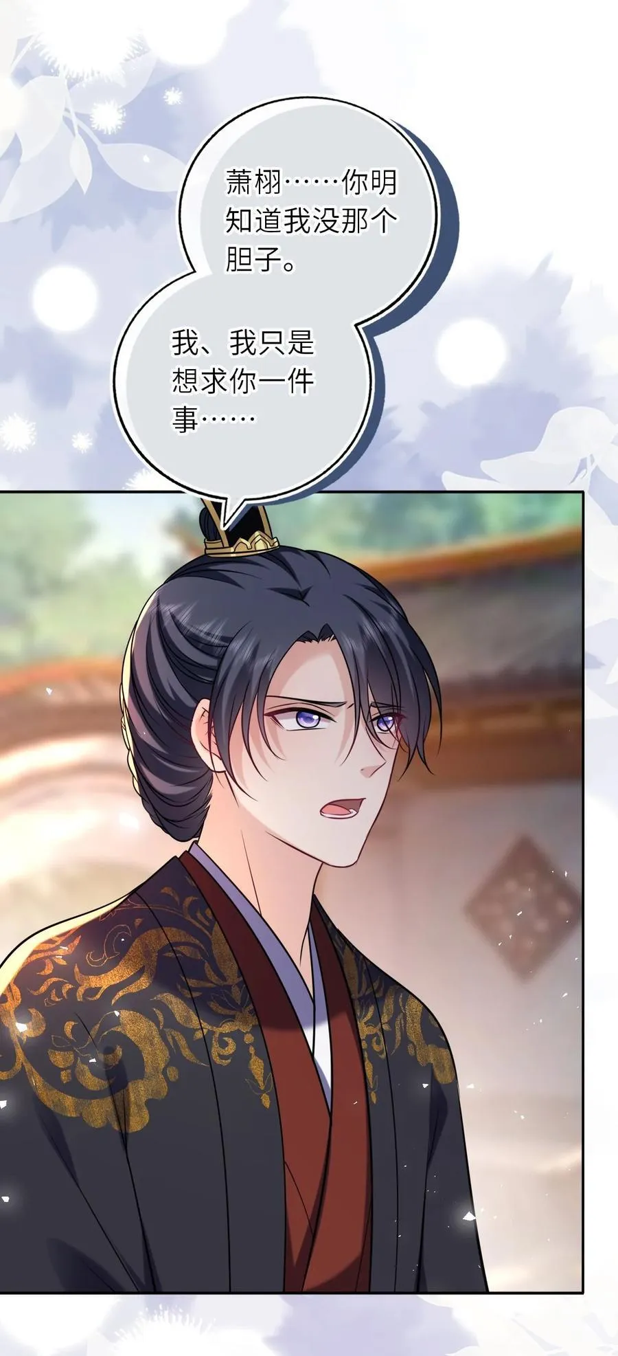 102 补喝交杯酒7