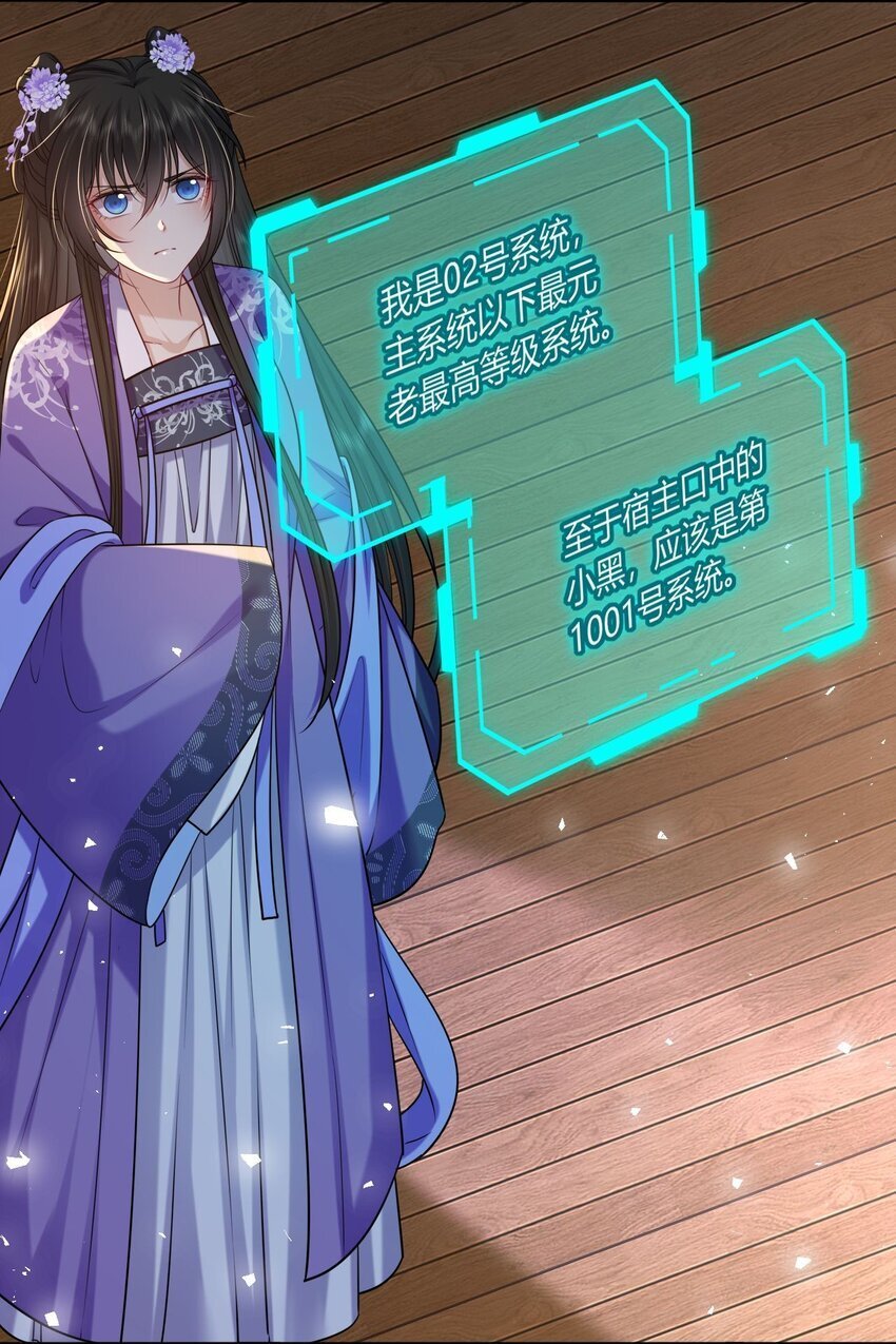 075 新系统上线27