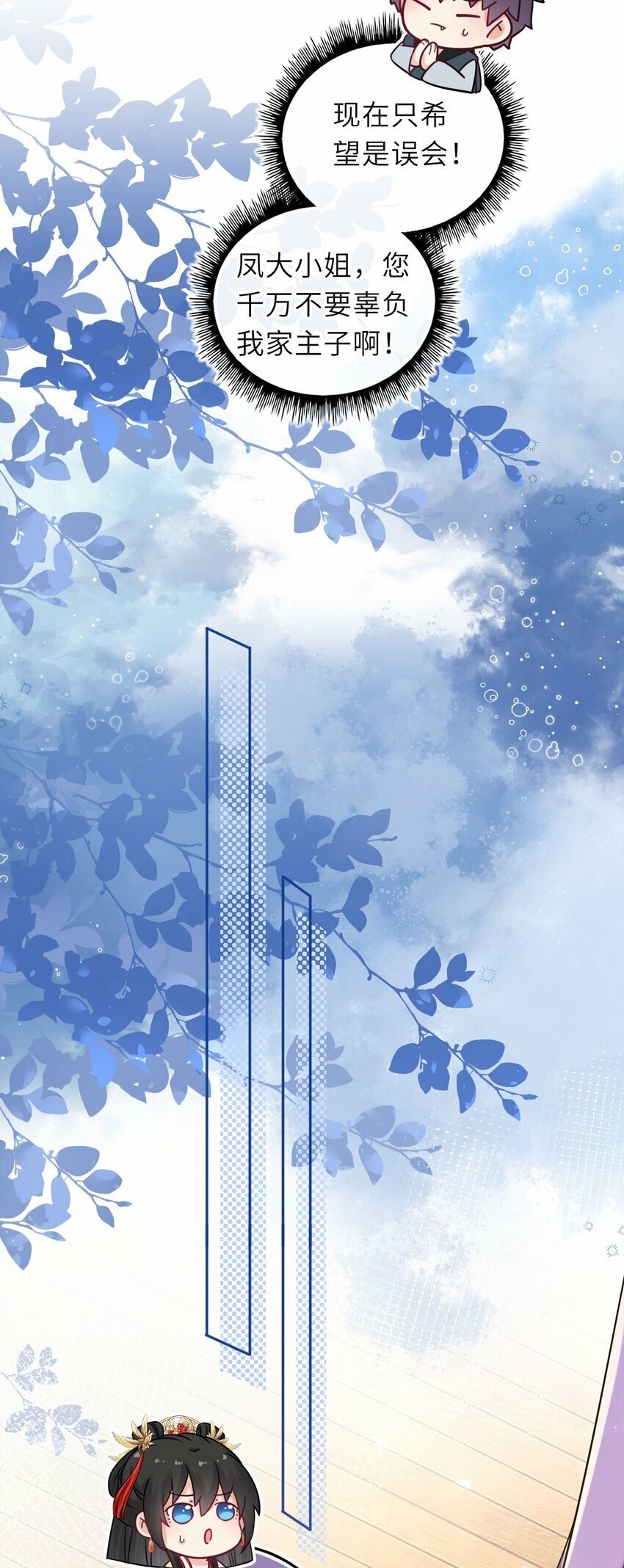 063 激吻5