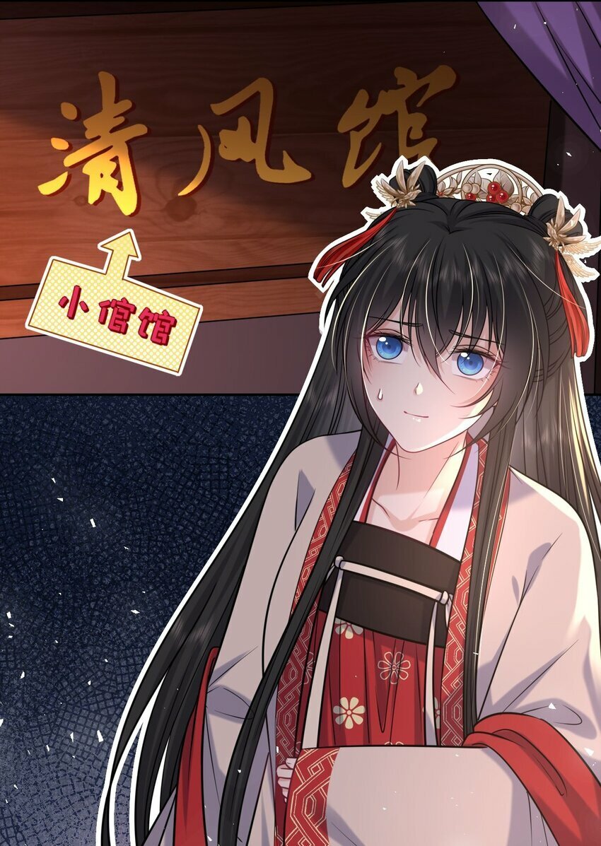 066 包场小倌馆19