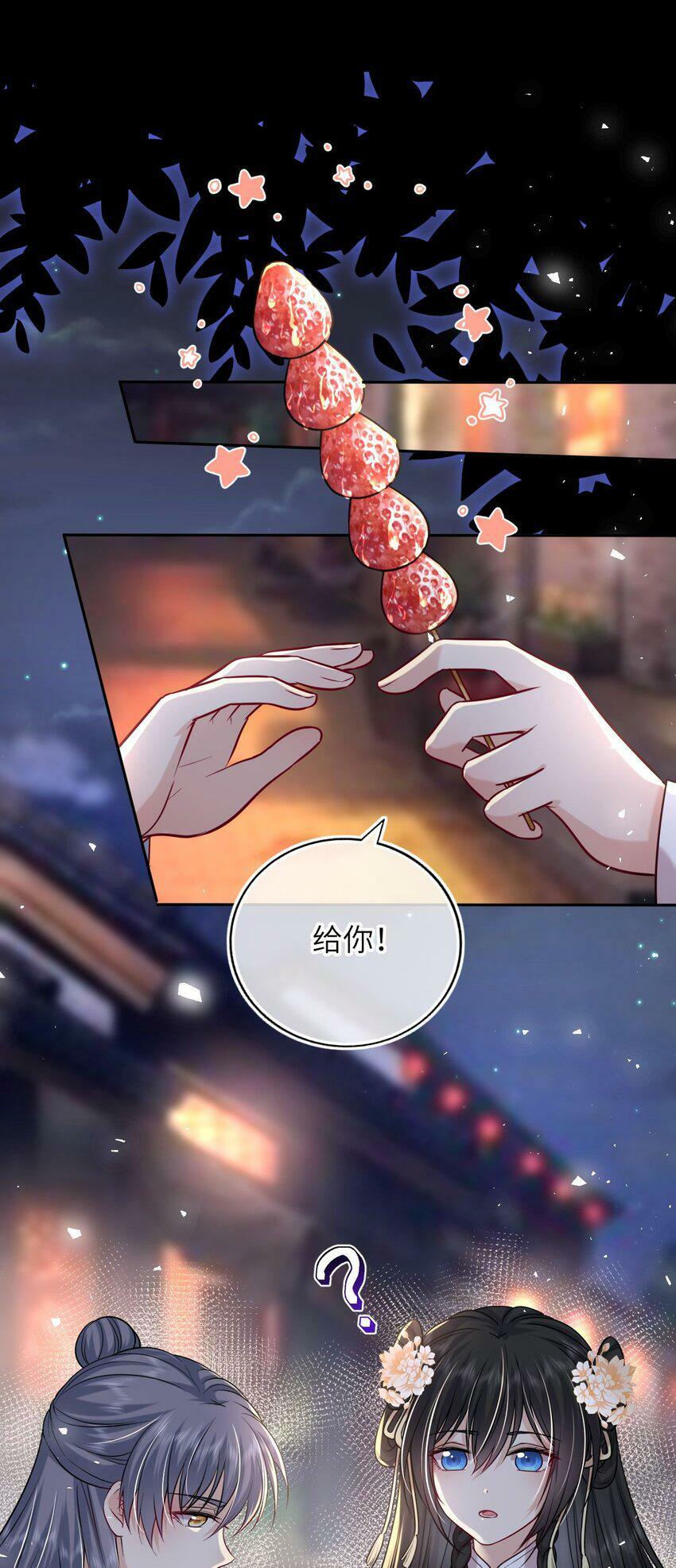 045 我们一起看星星19