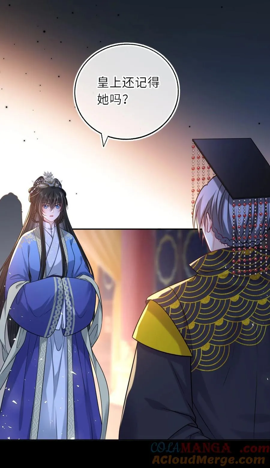 099 萧栩被问责51