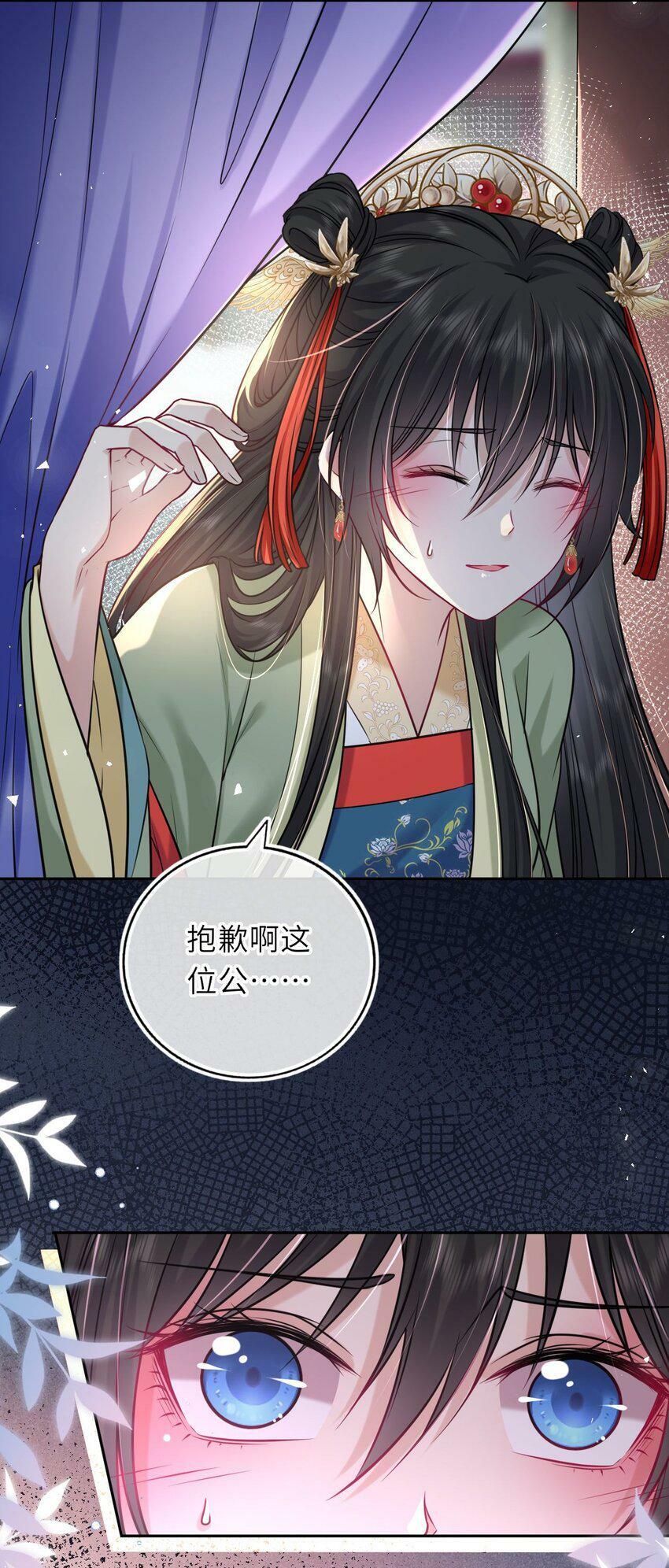 047 八年后，重逢36