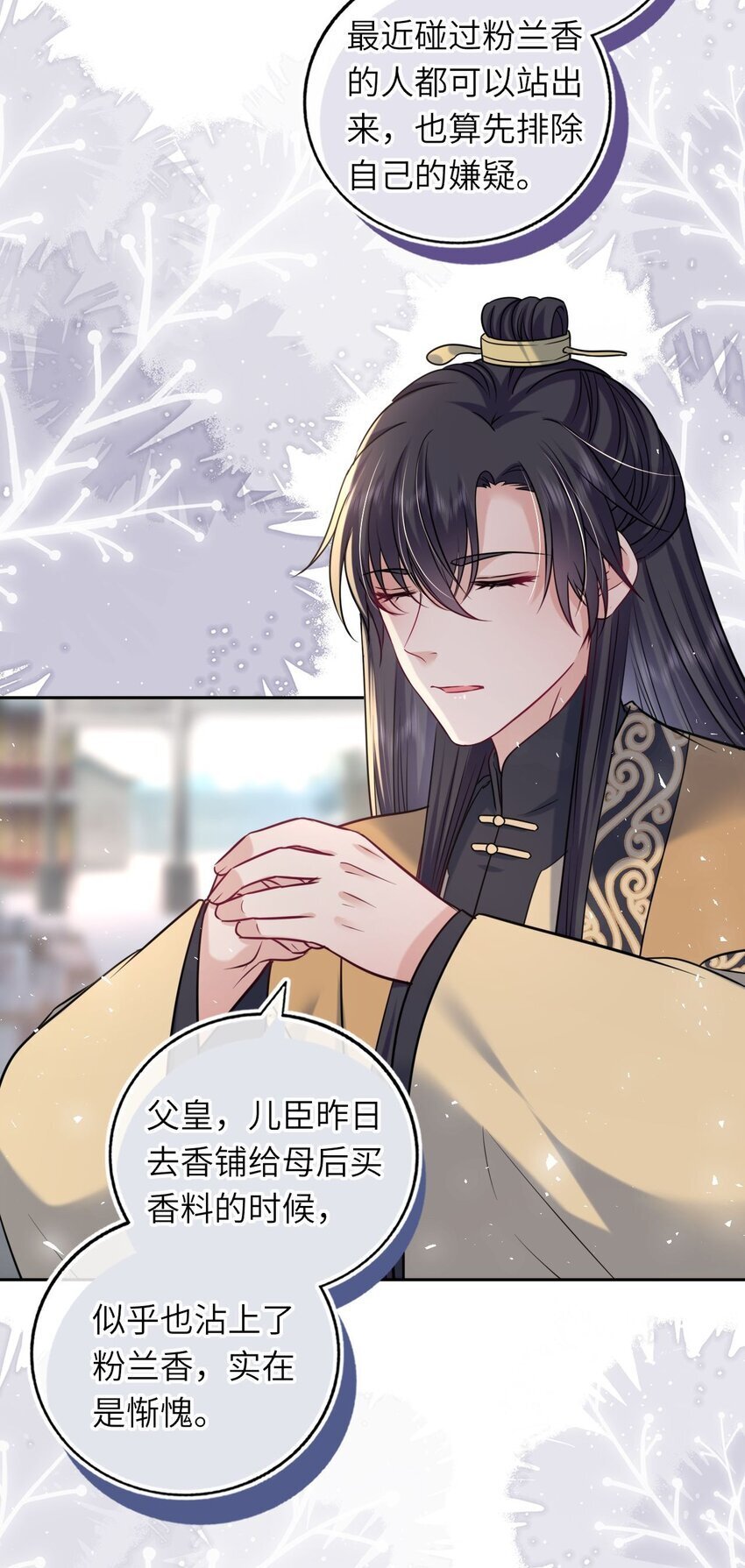 069 幕后真凶19