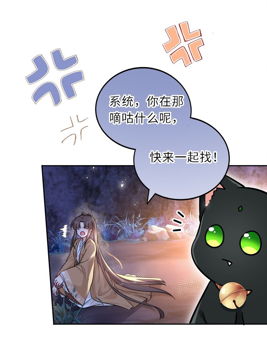 026 想摸摸她的脸8