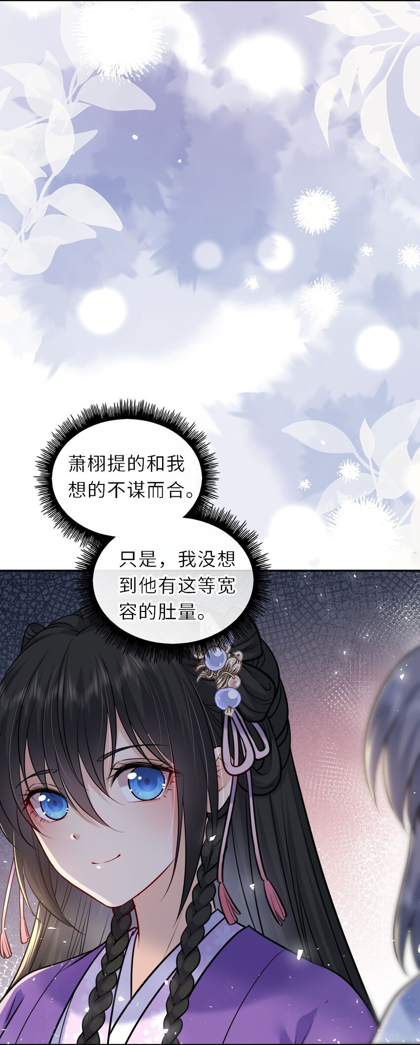 038 满口凤姐姐6