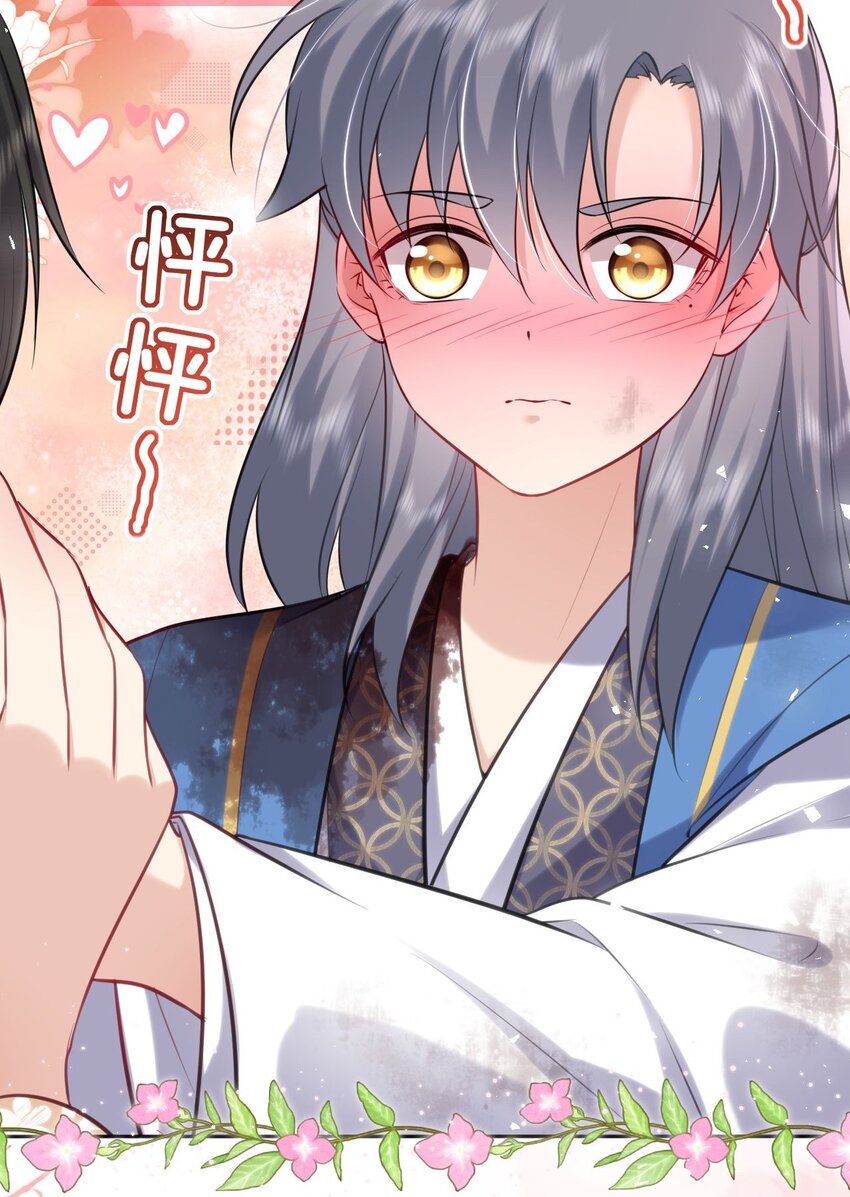 027 记得每天来找我玩哦3