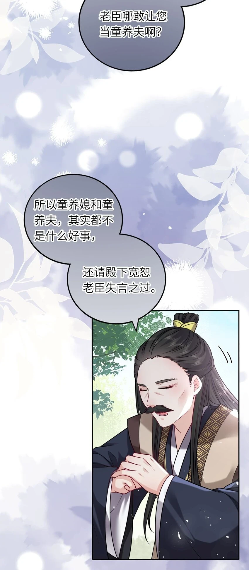 042 身中奇毒无药可解6