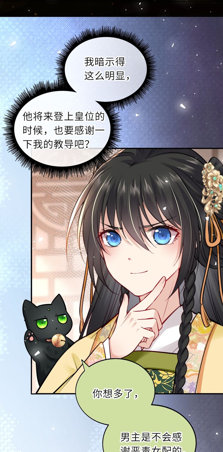 012 崽崽他是心机boy29