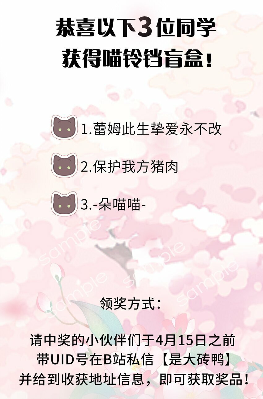 052 爬床57