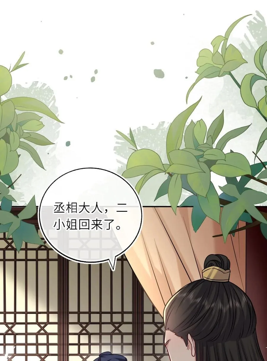 105 皇后在上2