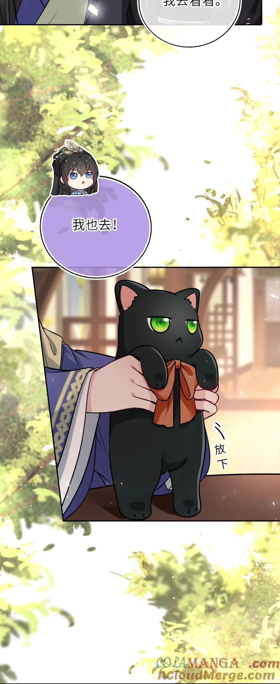 101 萧栩母子相认30