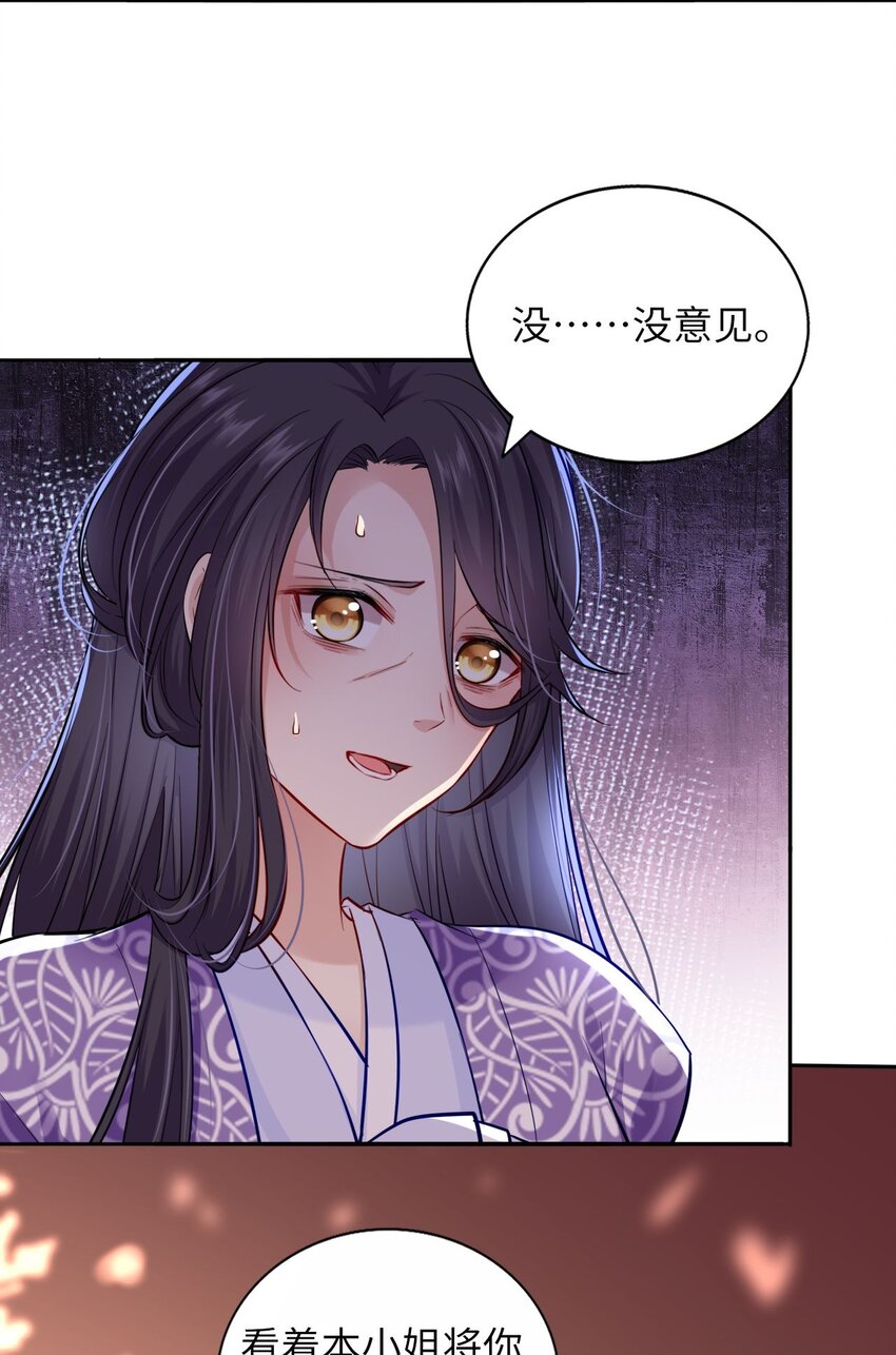 003 崽竟然看这种书？！33