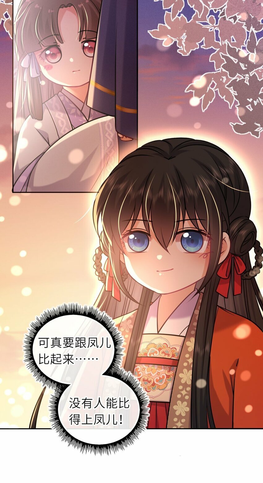 060 哄他睡觉24