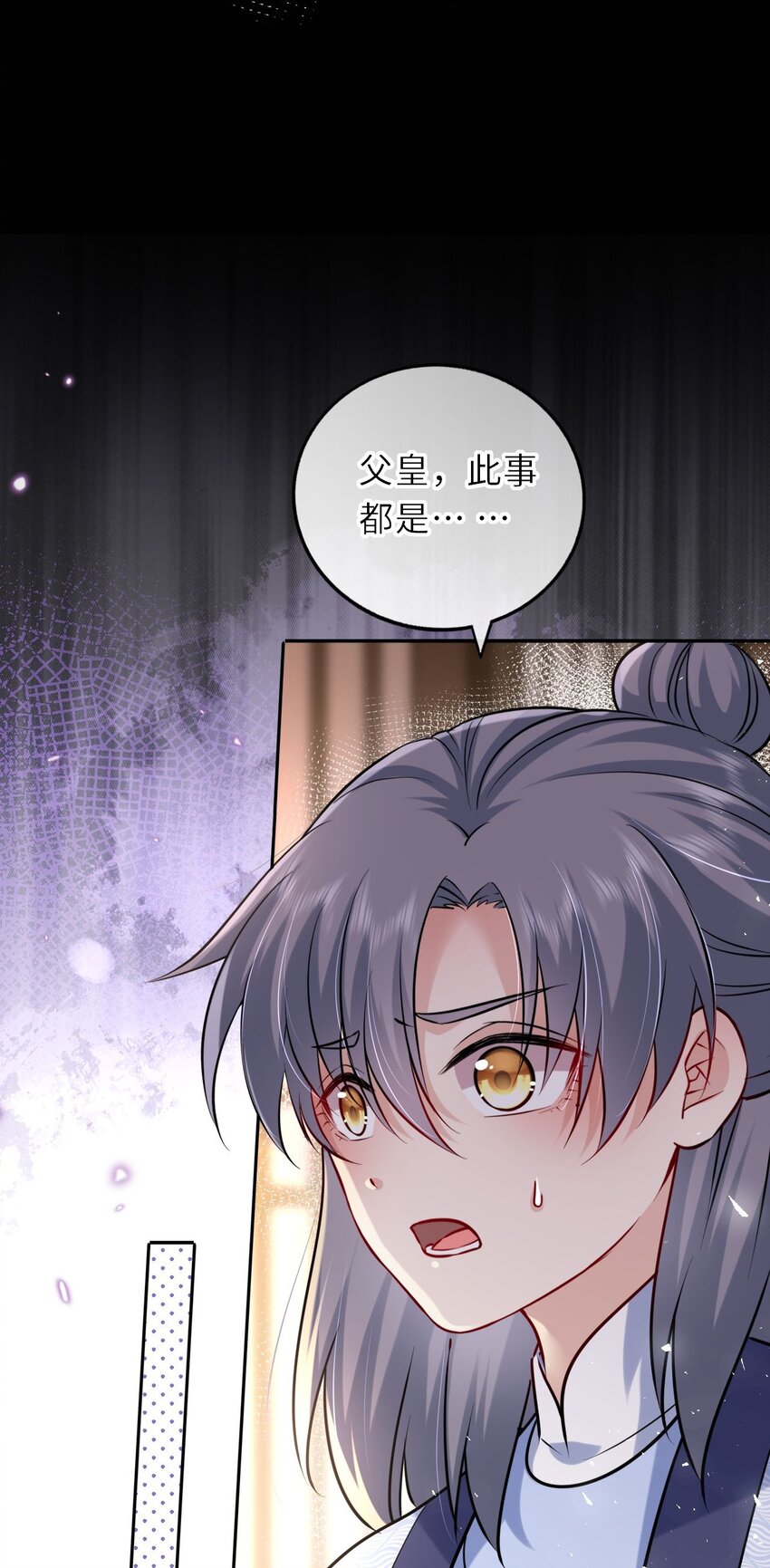 036 醋王崽崽6