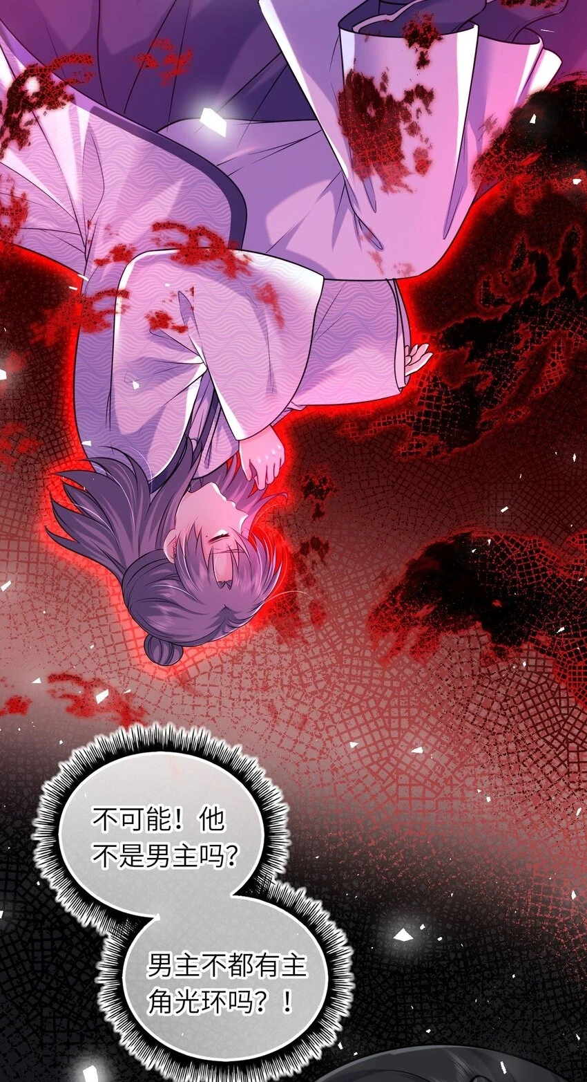 042 身中奇毒无药可解31