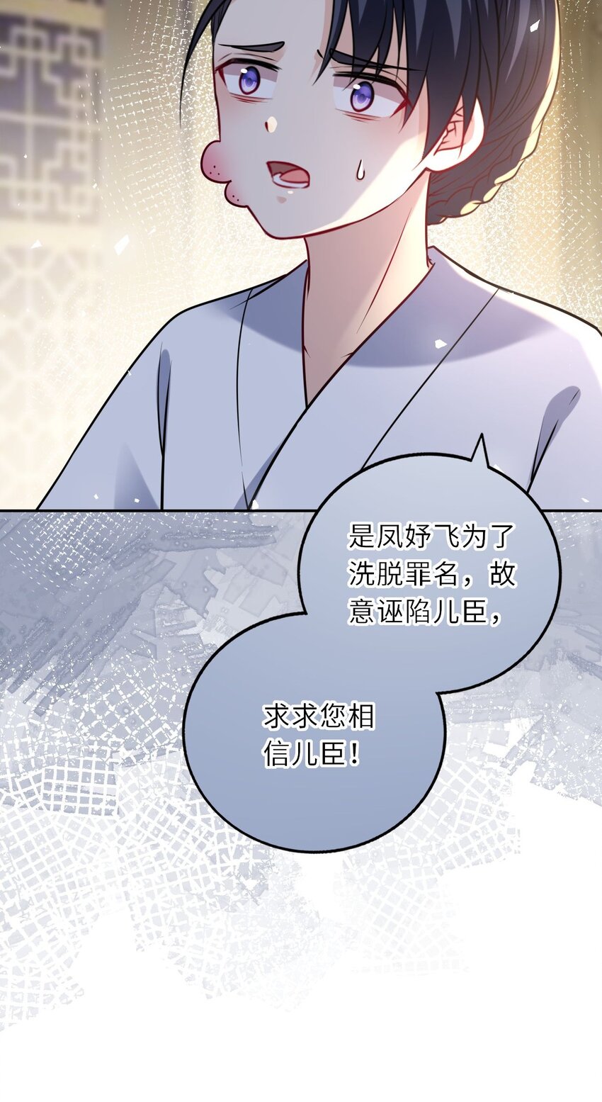 036 醋王崽崽35