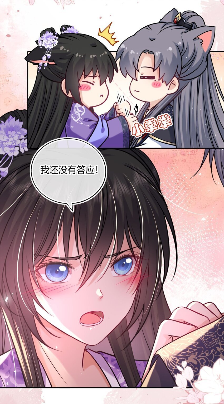 075 新系统上线20