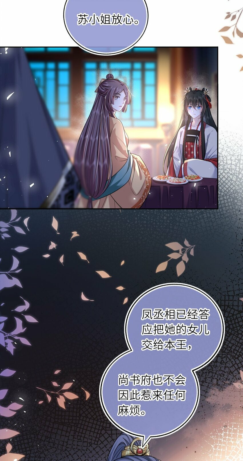059 抱着进抱着出25