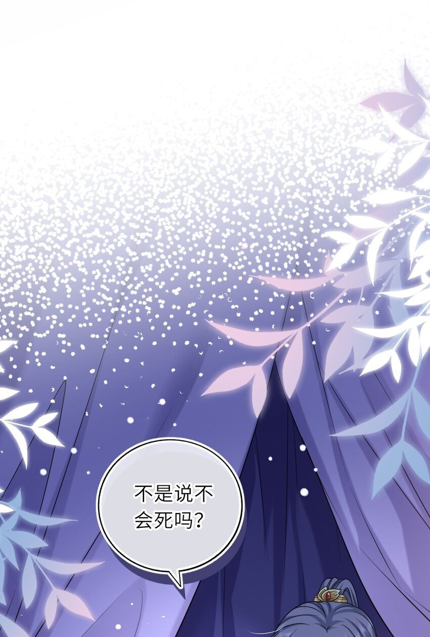 067 表白？2