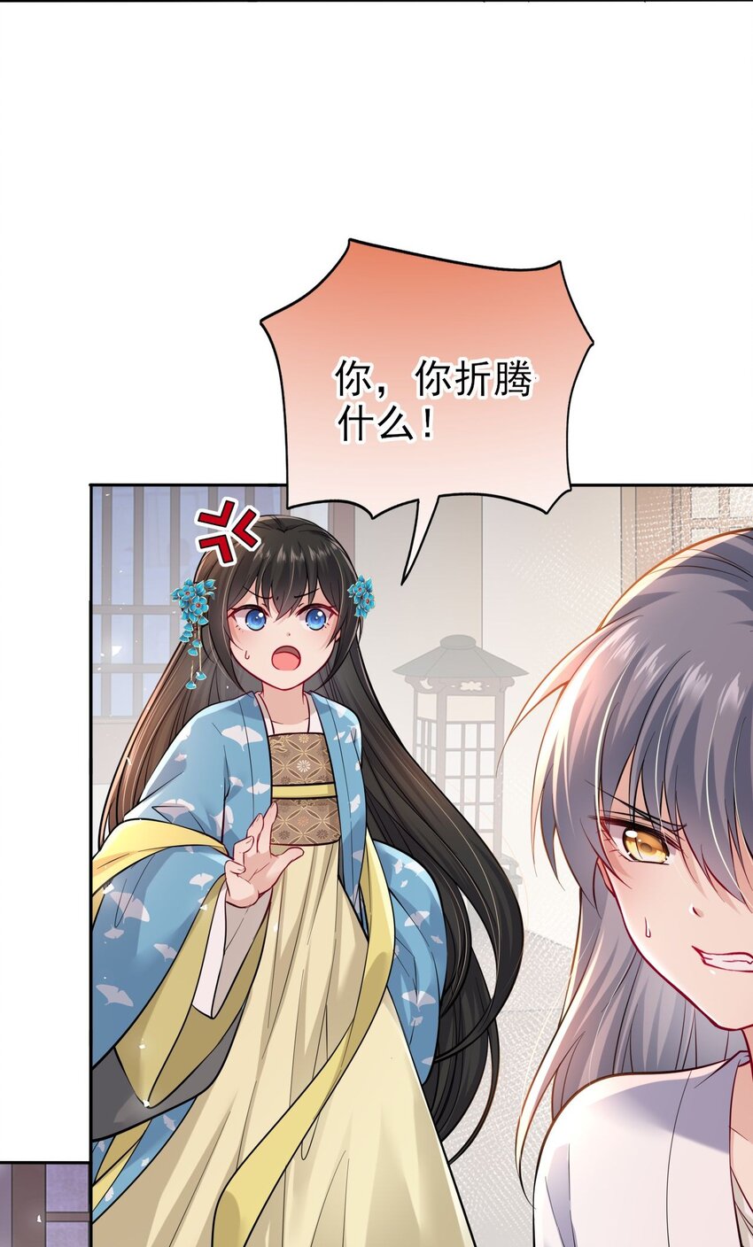 008 不能让崽知道真相30