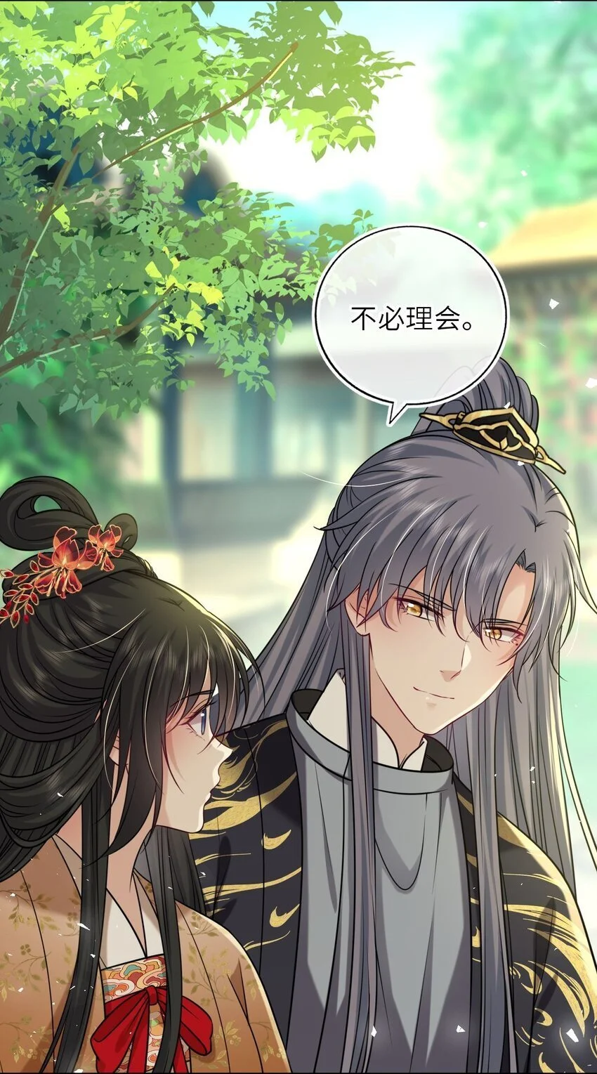 085 你就是个妒夫！37