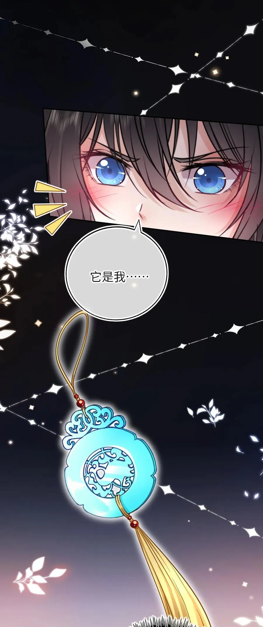 111 请勿越界5