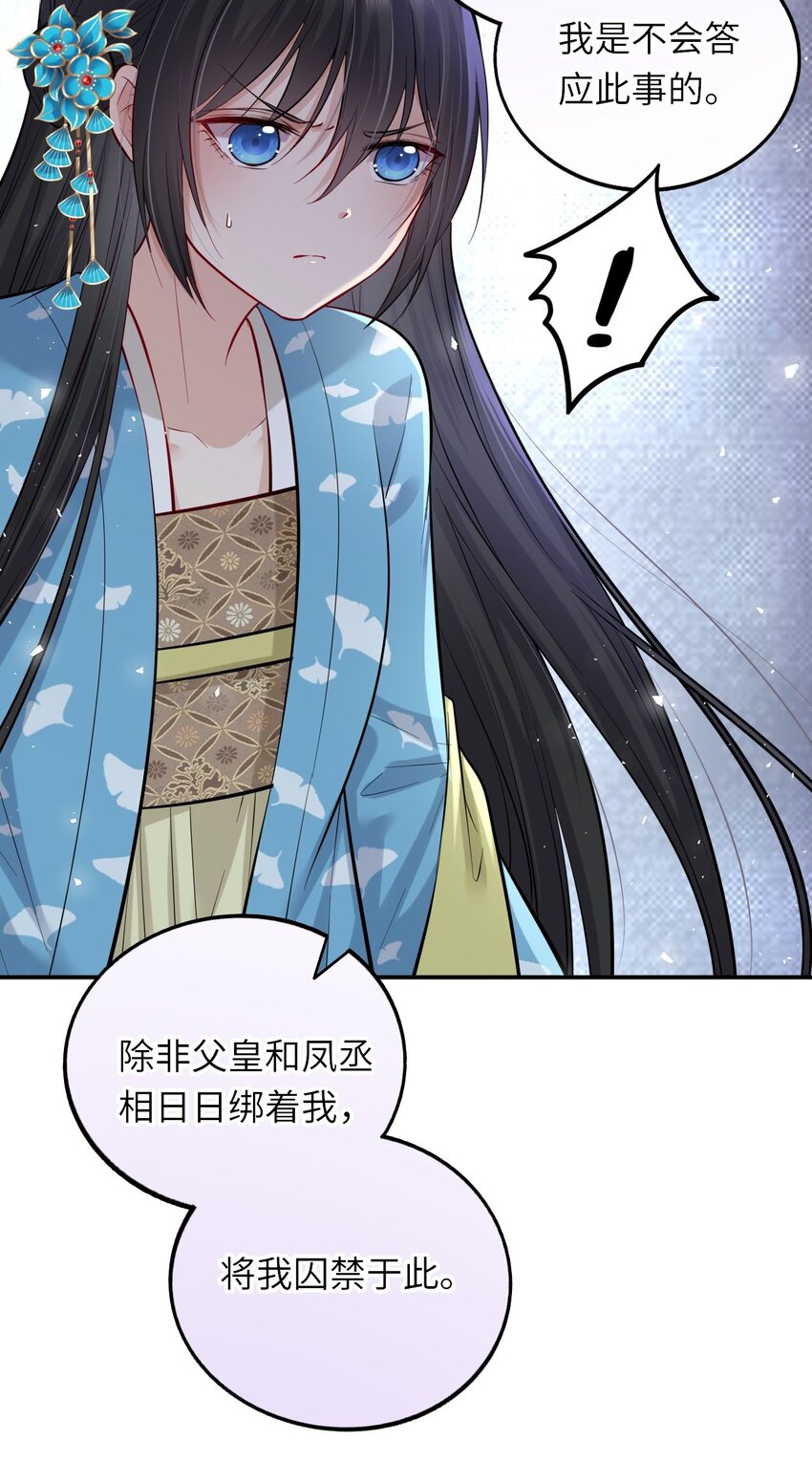 10 腹黑崽崽演技一流5