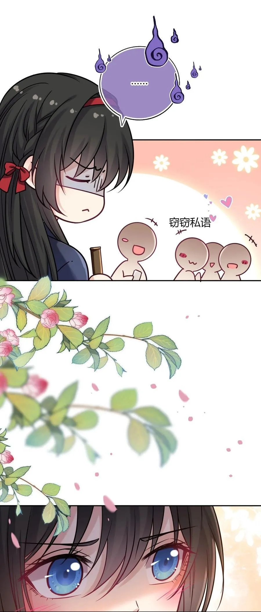 108 转校生34