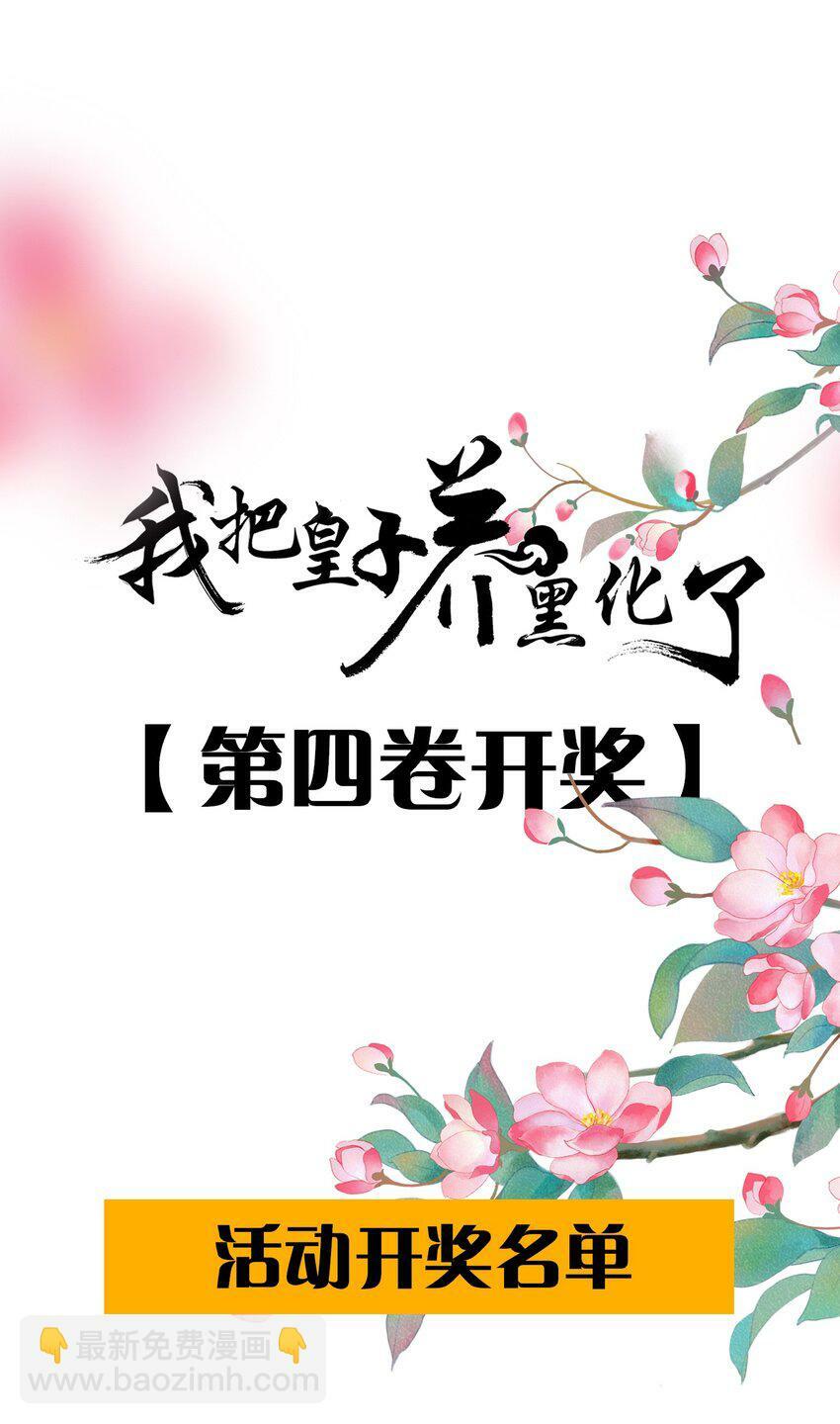062 搞暧昧41