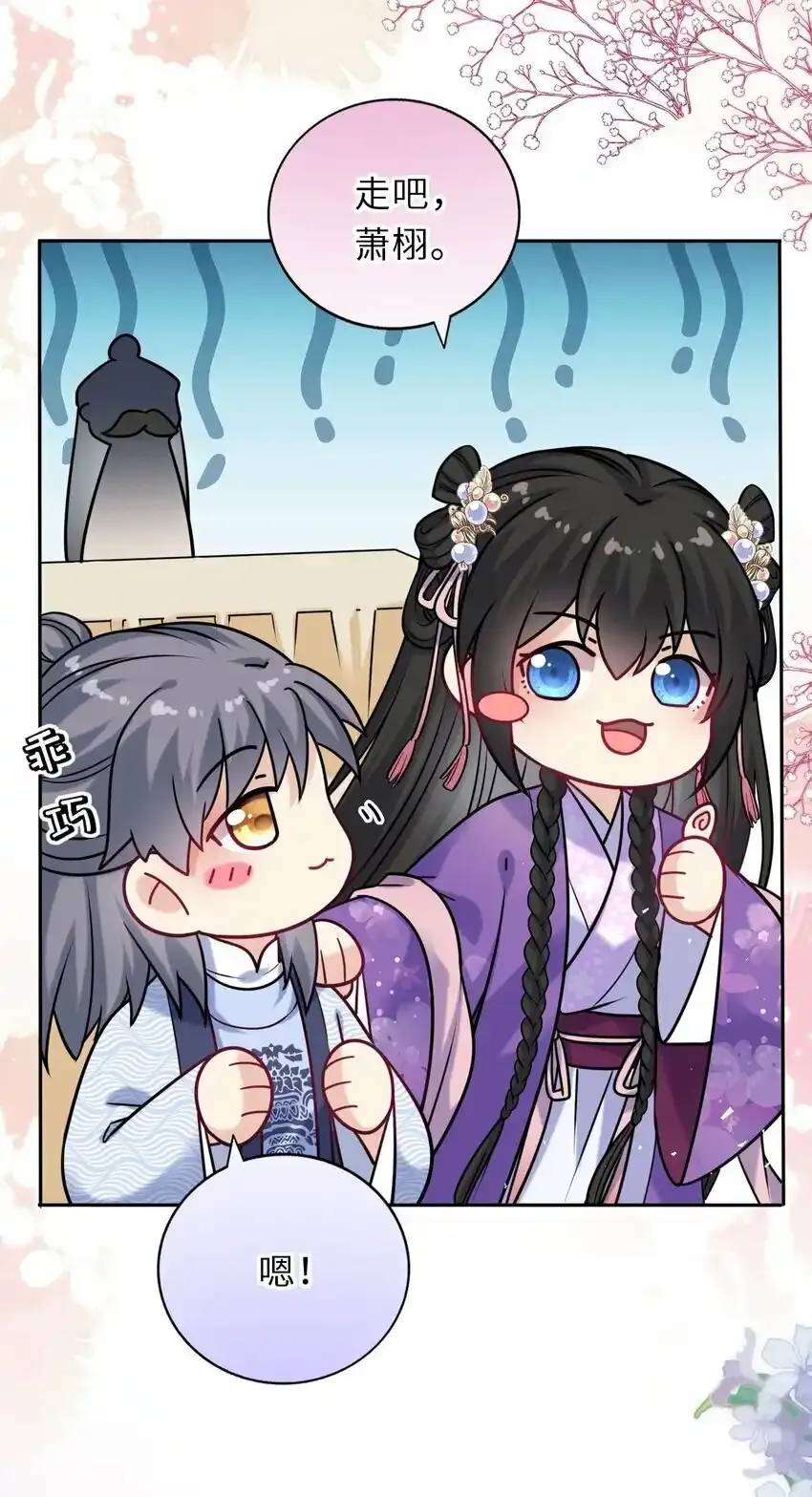 039 原来是嫉妒啊27