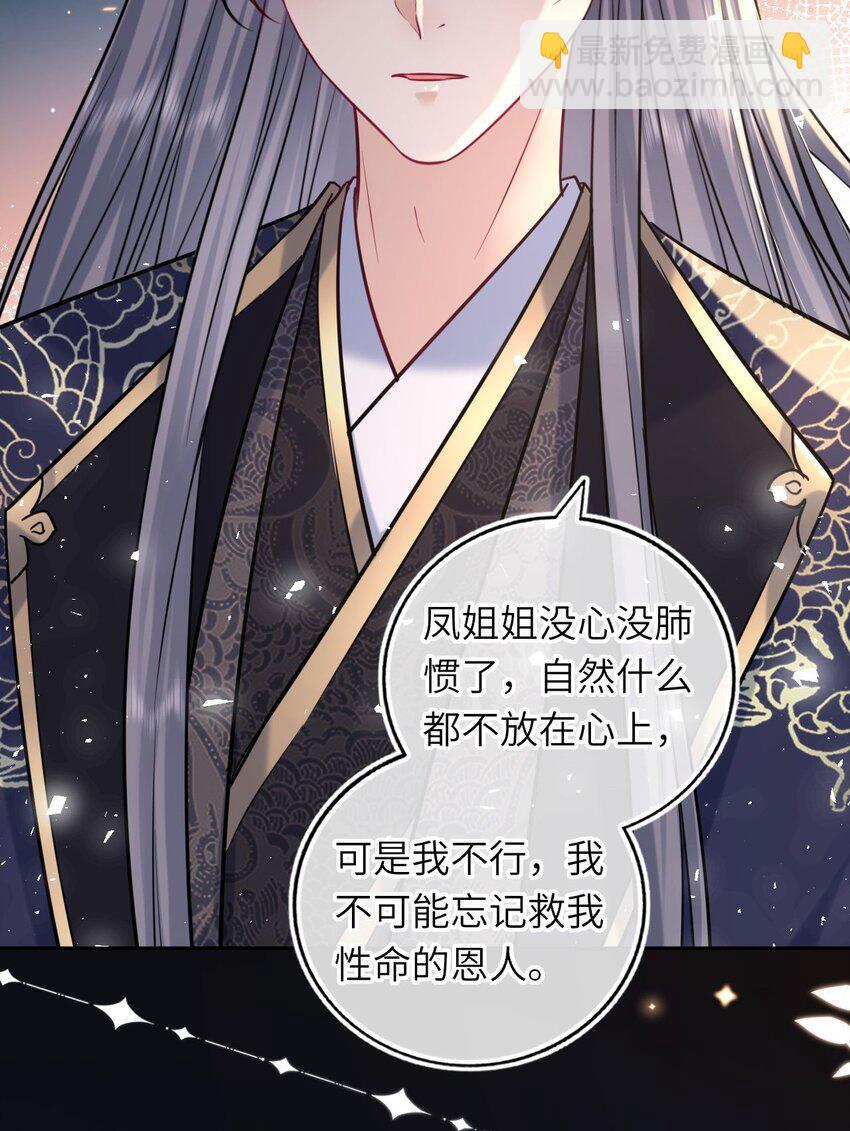 070 划清界线33