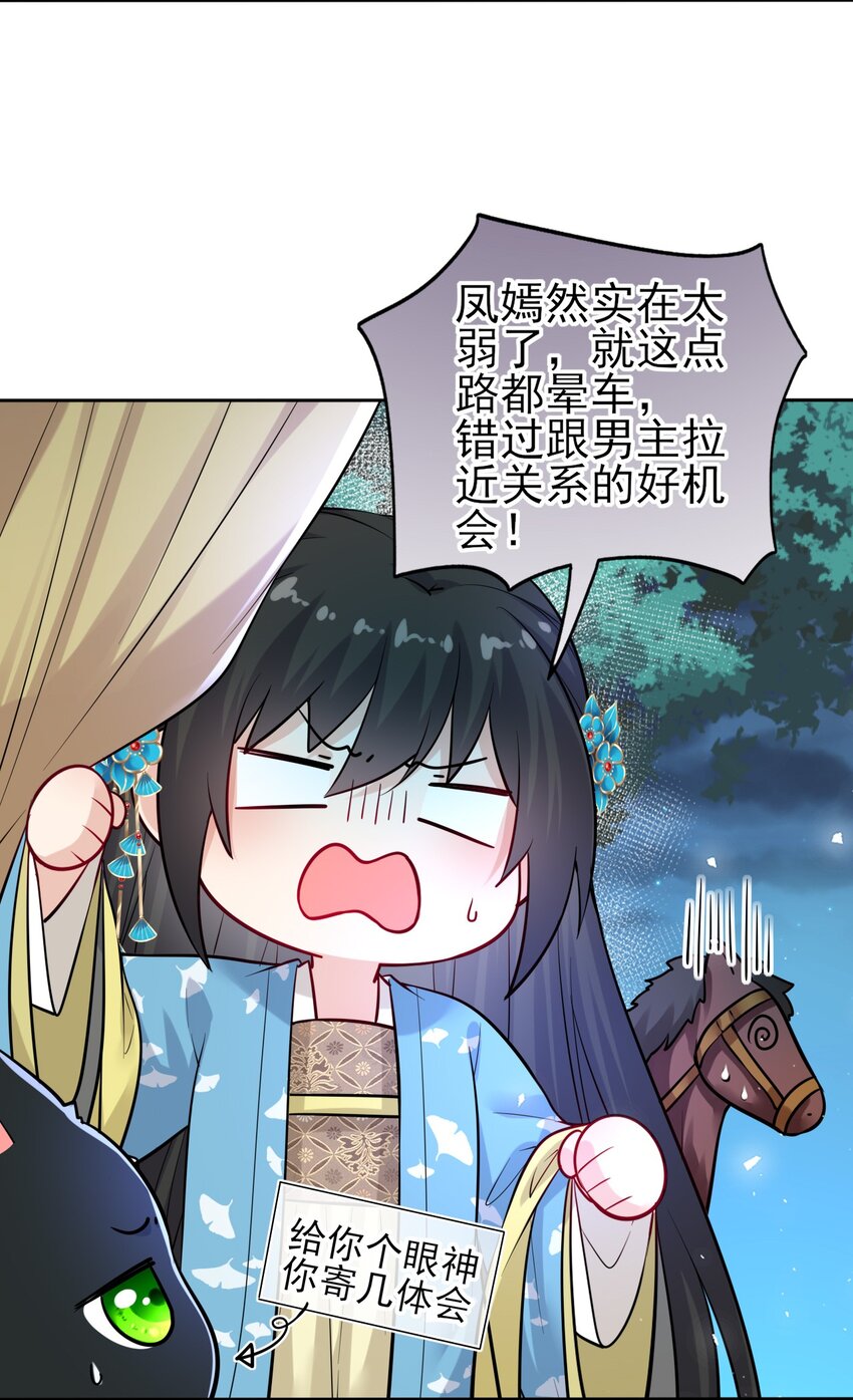 008 不能让崽知道真相24