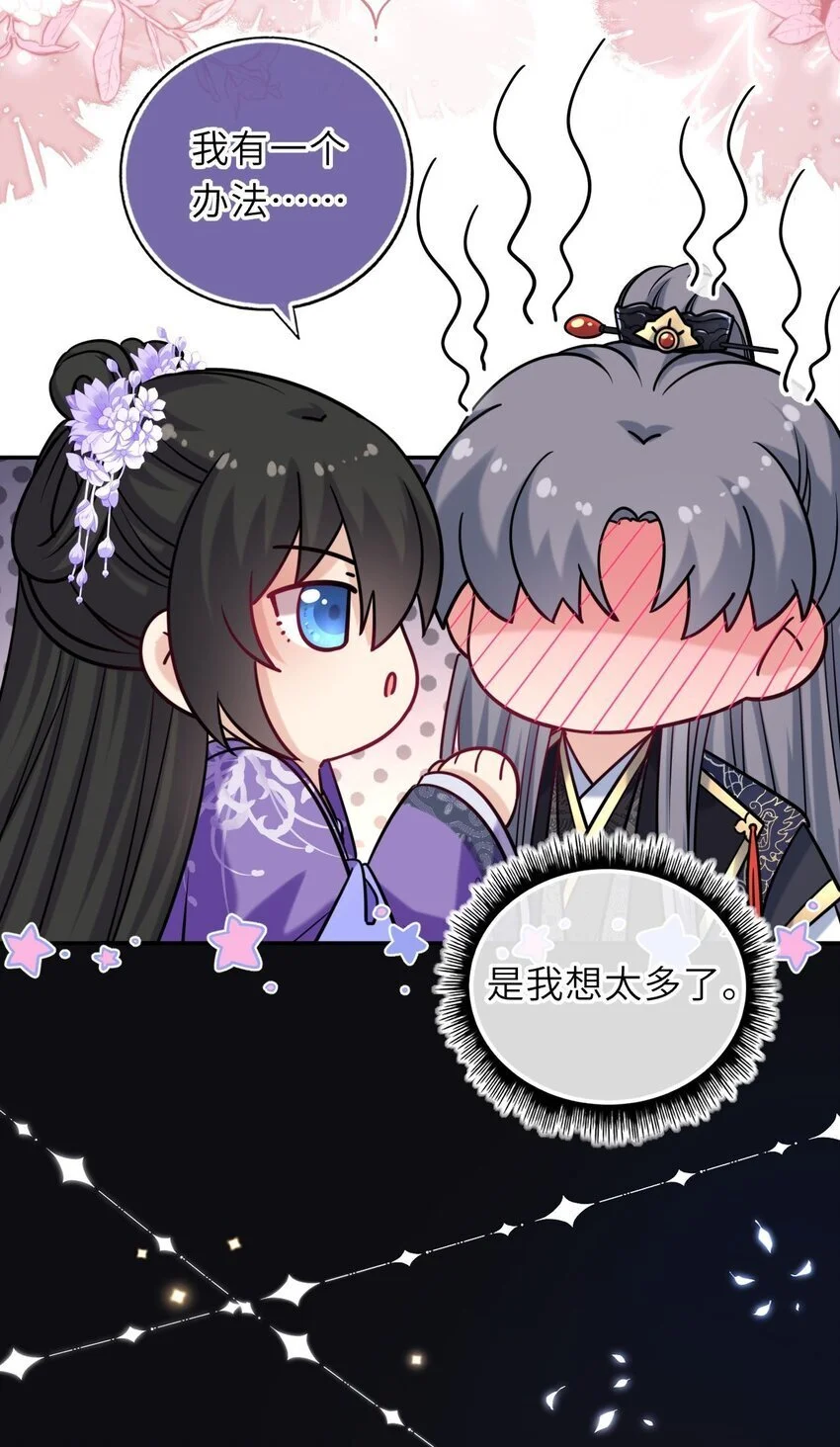 081 引蛇出洞14