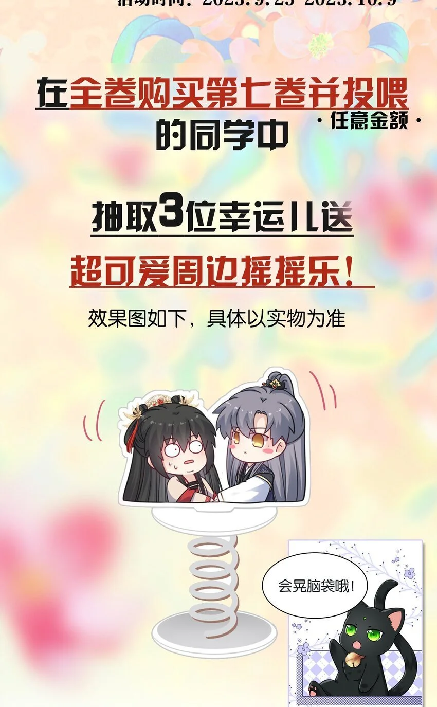 080 两情相悦46