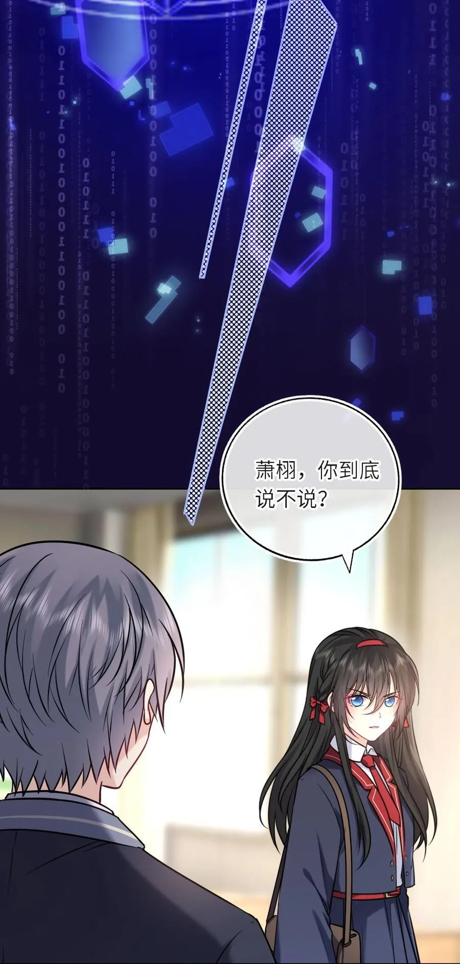 111 请勿越界29