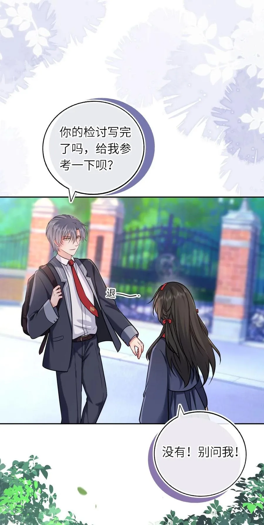 109 水中鉴情5