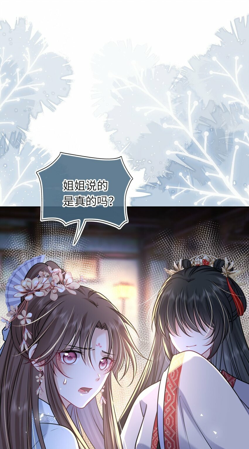 064 情难自控25