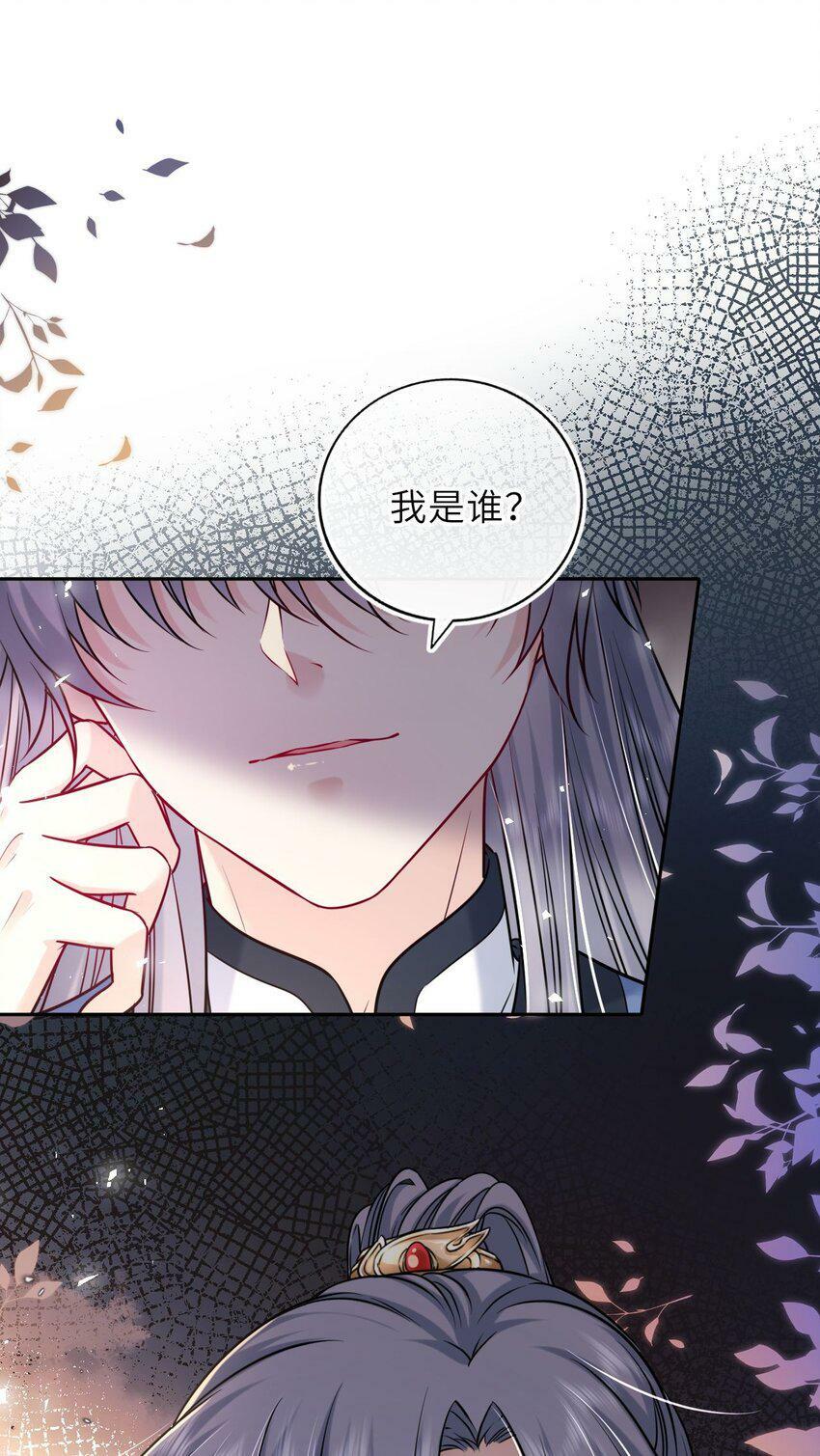 048 他为她解药2