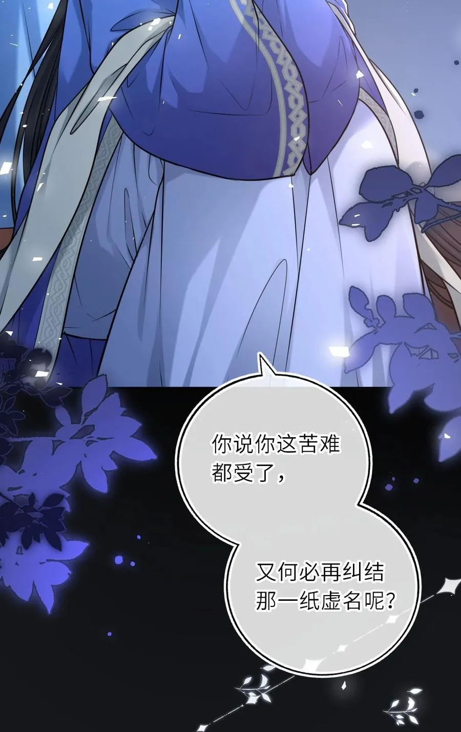 102 补喝交杯酒22