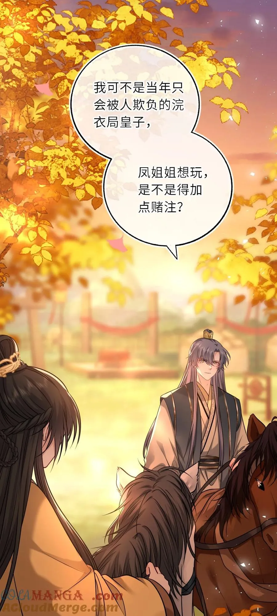 105 皇后在上45