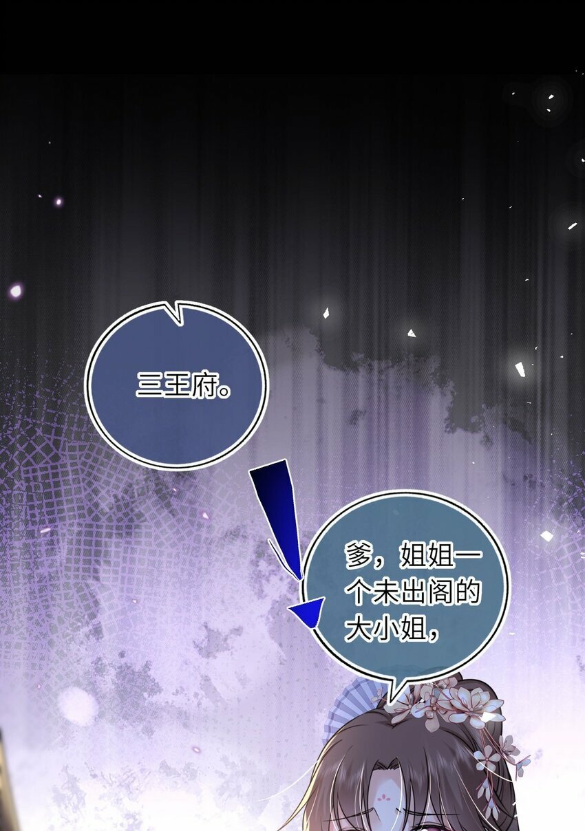 060 哄他睡觉5