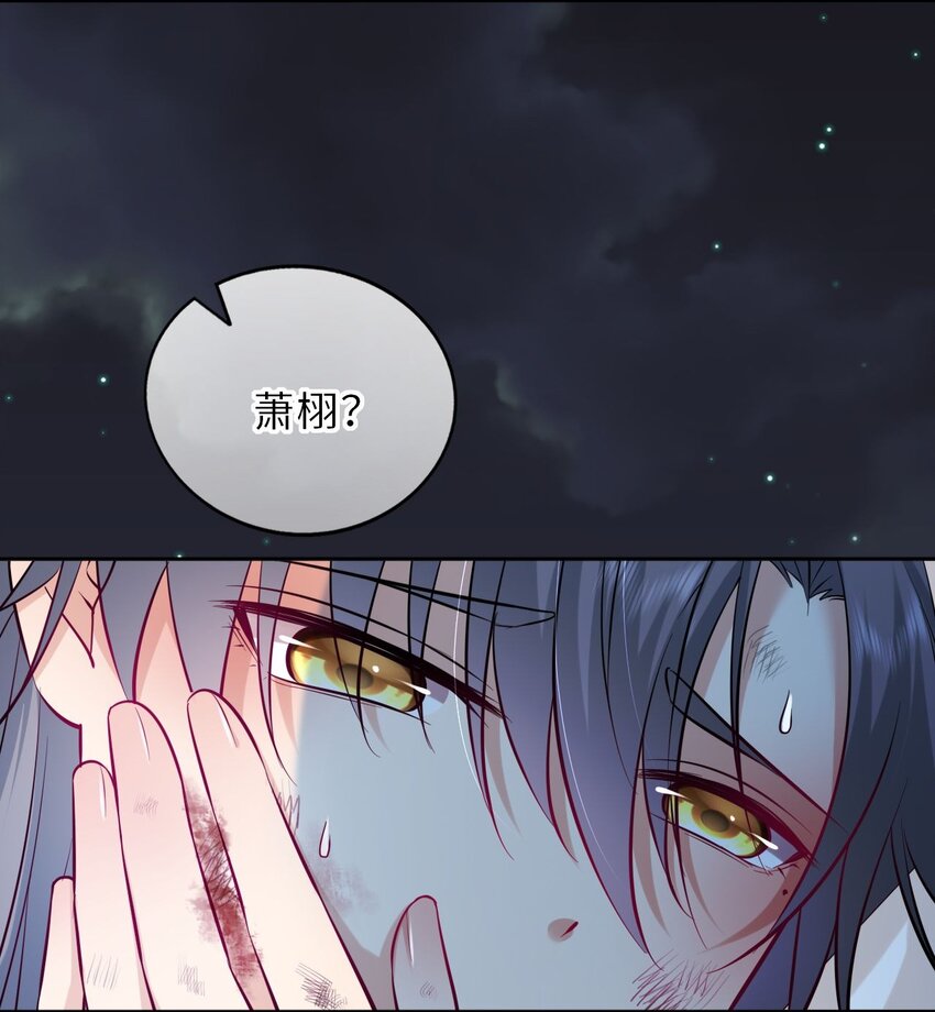 022 这个男主好难哄！15